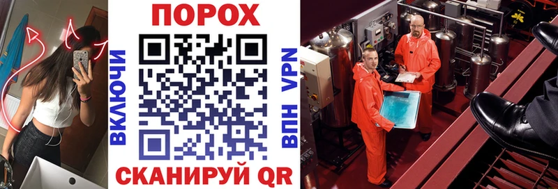АМФЕТАМИН Розовый  Купить закладки  Краснозаводск 