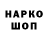 A-PVP крисы CK Vas Ok