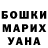 КЕТАМИН VHQ Odiljon Pardayev