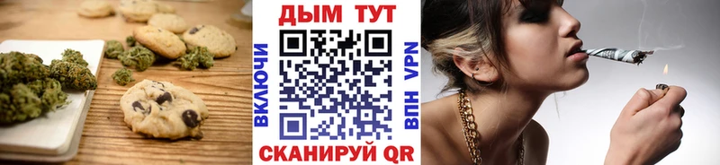 Купить закладки  Краснозаводск  Еда ТГК конопля 