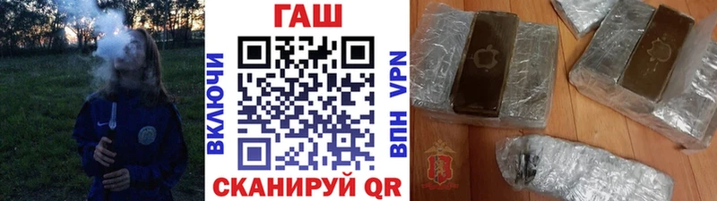 ГАШИШ убойный  Купить закладки  Краснозаводск 