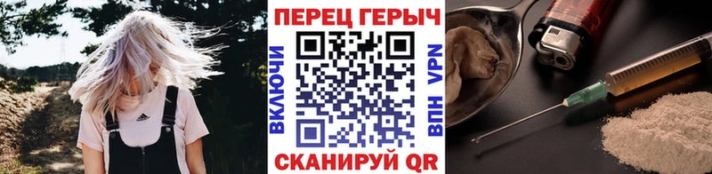 ГЕРОИН афганец  Купить закладки  Краснозаводск 