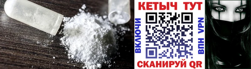 КЕТАМИН VHQ  Купить  Краснозаводск 