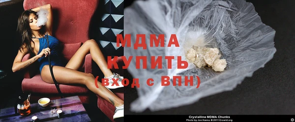 кокаин премиум Верхний Тагил