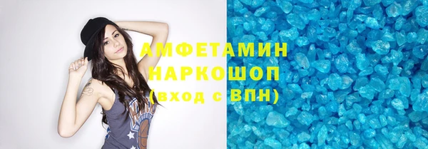 стафф Бородино