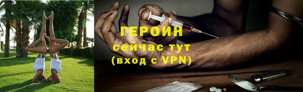 амфетамин Бронницы