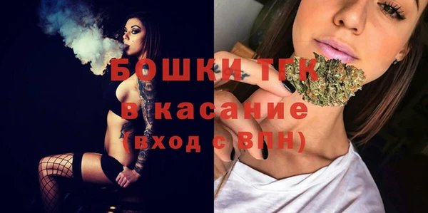 mdpv Бугульма