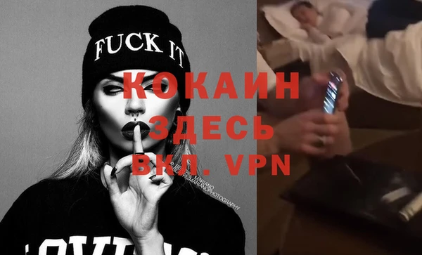 амфетамин Бронницы