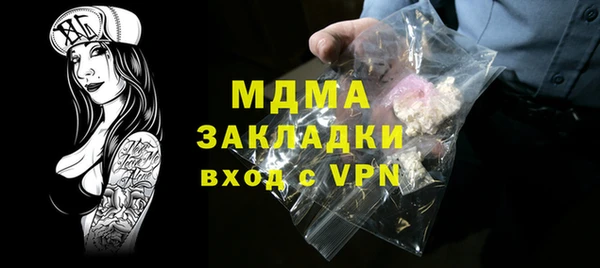 mdpv Бугульма