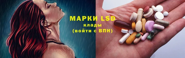 амфетамин Бронницы