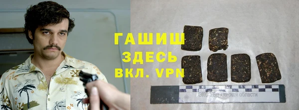 амфетамин Бронницы