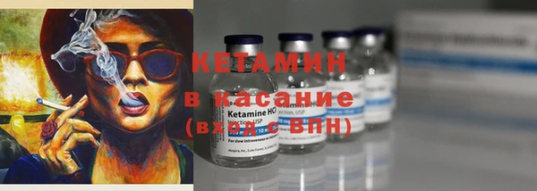 mdpv Бугульма