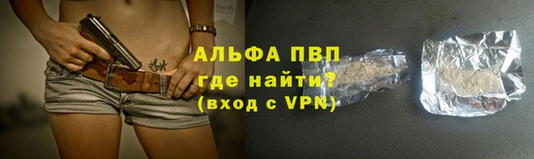 амфетамин Бронницы
