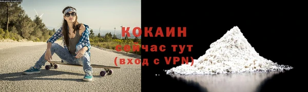 амфетамин Бронницы