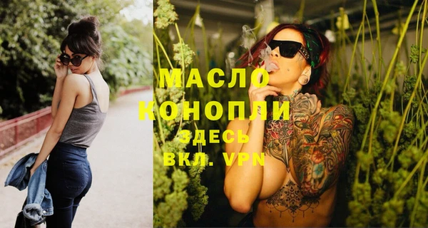 mdpv Бугульма
