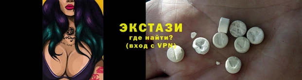 шишки Верхнеуральск