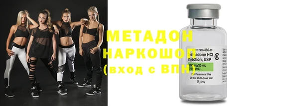 кокаин премиум Верхний Тагил