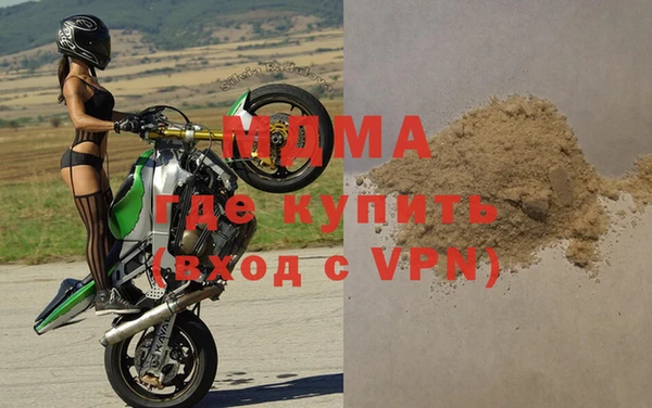 mdpv Бугульма
