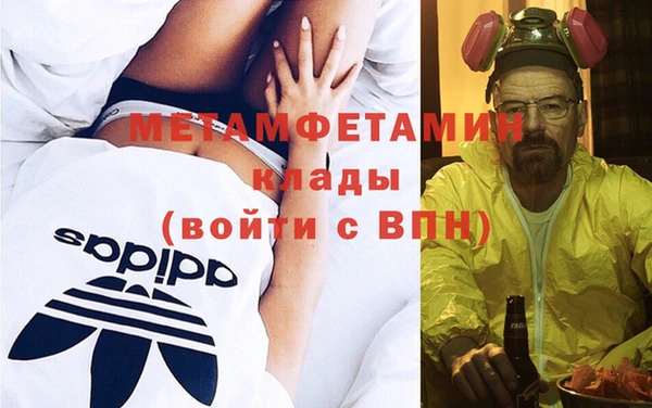 амфетамин Бронницы
