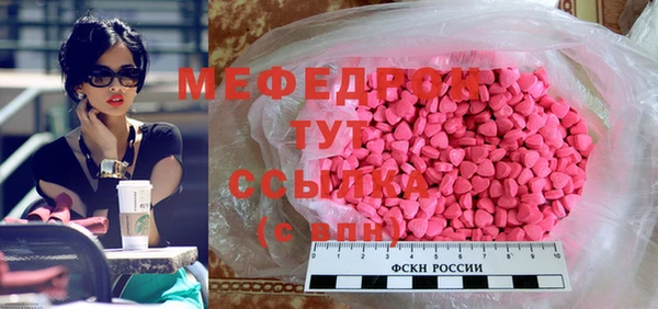 стафф Бородино