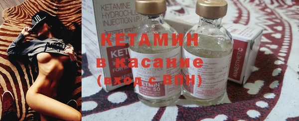 стафф Бородино