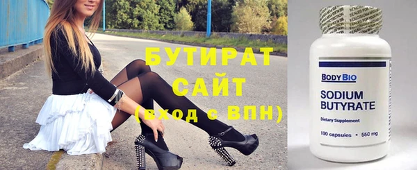 прущие крисы Нязепетровск