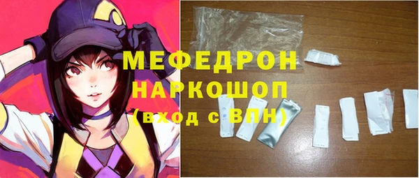 mdpv Бугульма