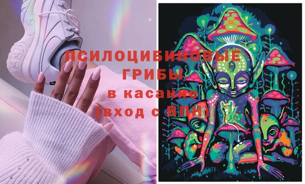 амфетамин Бронницы