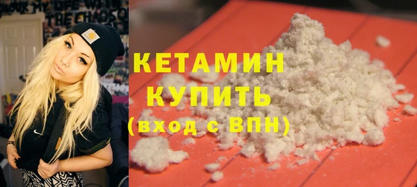 стафф Бородино