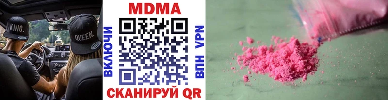 Купить закладки  Краснозаводск  МДМА кристаллы 