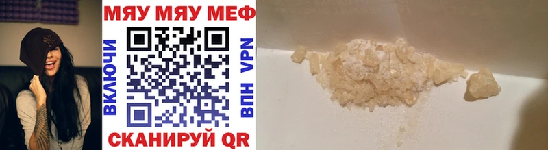 Купить закладки  Краснозаводск  Мефедрон 4 MMC 