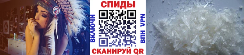МЕТАМФЕТАМИН мет  Купить где  Краснозаводск 