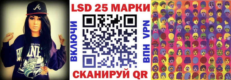 Марки 25I-NBOMe 1,8мг Краснозаводск