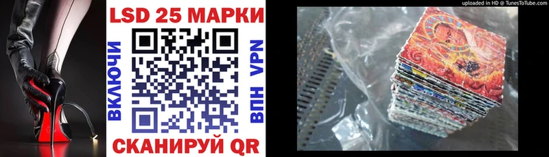 Марки N-bome 1,5мг  Купить закладки  Краснозаводск 