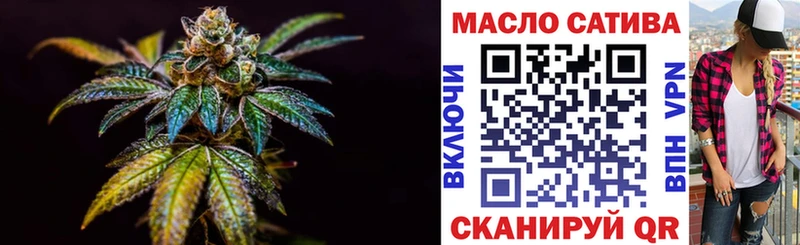 Дистиллят ТГК THC oil  Купить закладки  Краснозаводск 