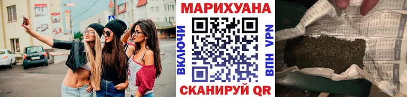 Бошки марихуана сатива  Купить где  Краснозаводск 